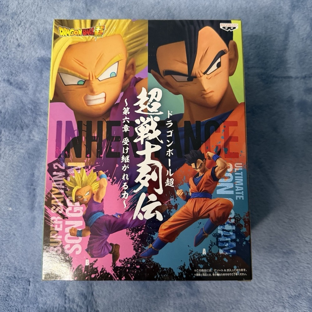 Banpresto Dragon Ball Super Chosenshi Retsuden Vol.6 Ultimate Son Gohan Figure
